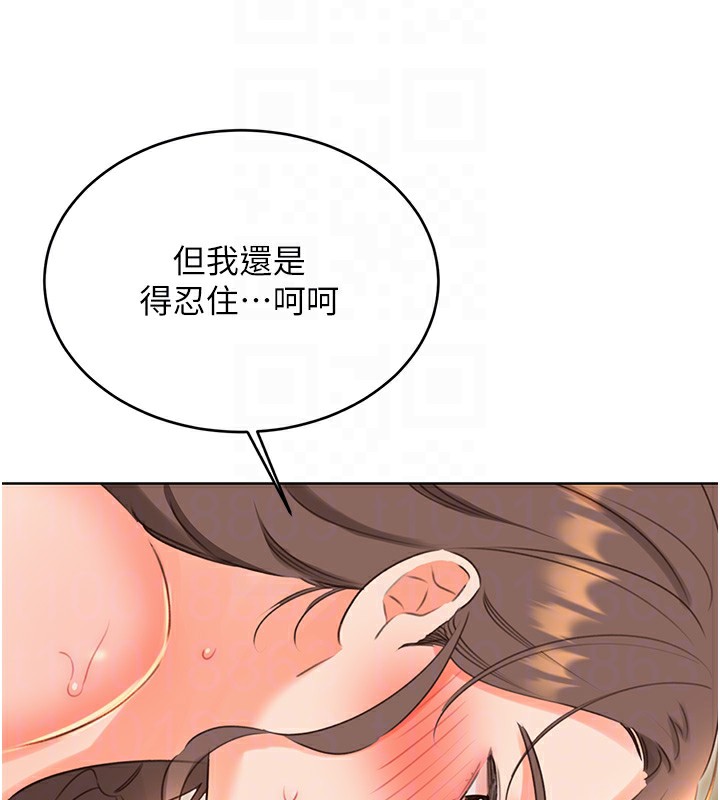 [韩国漫画] 性运刮刮乐 剧情,女学生#[164P]-46