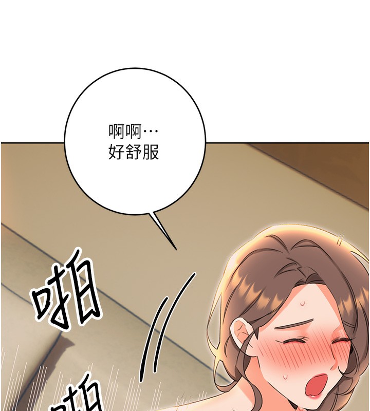 [韩国漫画] 性运刮刮乐 剧情,女学生#[164P]-54