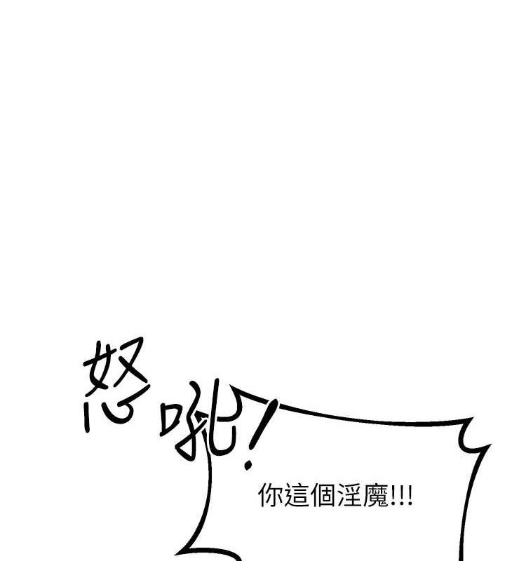 [韩国漫画] 性运刮刮乐 剧情,女学生#[122P]-1