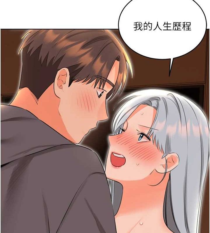 [韩国漫画] 性运刮刮乐 剧情,女学生#[122P]-102