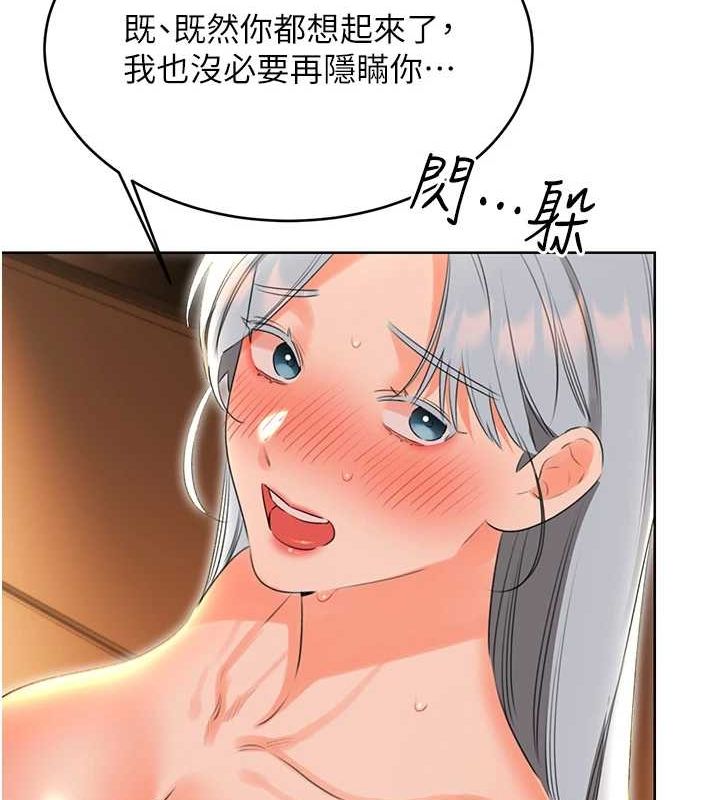 [韩国漫画] 性运刮刮乐 剧情,女学生#[122P]-104
