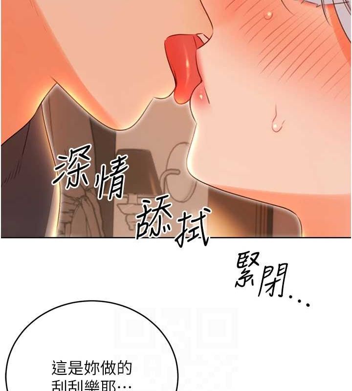 [韩国漫画] 性运刮刮乐 剧情,女学生#[122P]-109