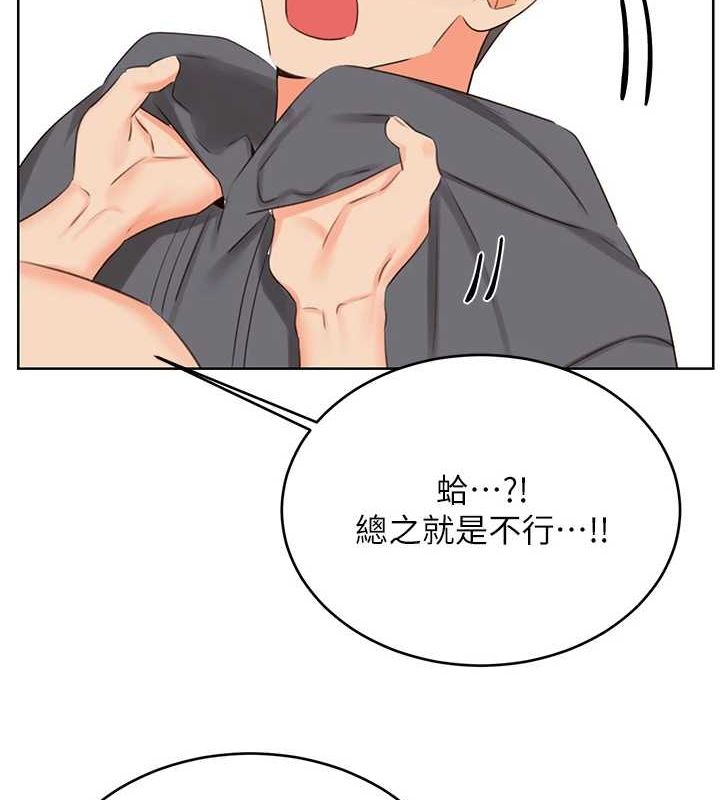 [韩国漫画] 性运刮刮乐 剧情,女学生#[122P]-11