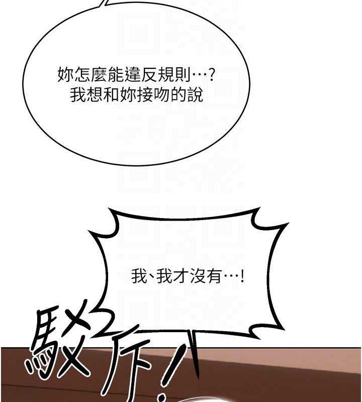 [韩国漫画] 性运刮刮乐 剧情,女学生#[122P]-111