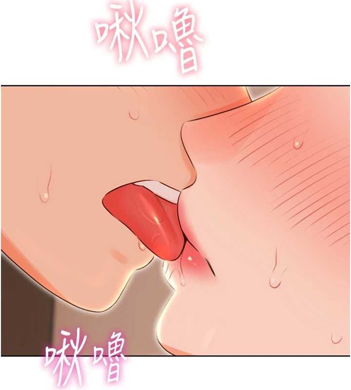 [韩国漫画] 性运刮刮乐 剧情,女学生#[122P]-117