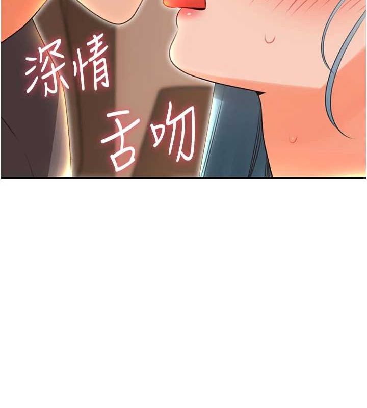 [韩国漫画] 性运刮刮乐 剧情,女学生#[122P]-119