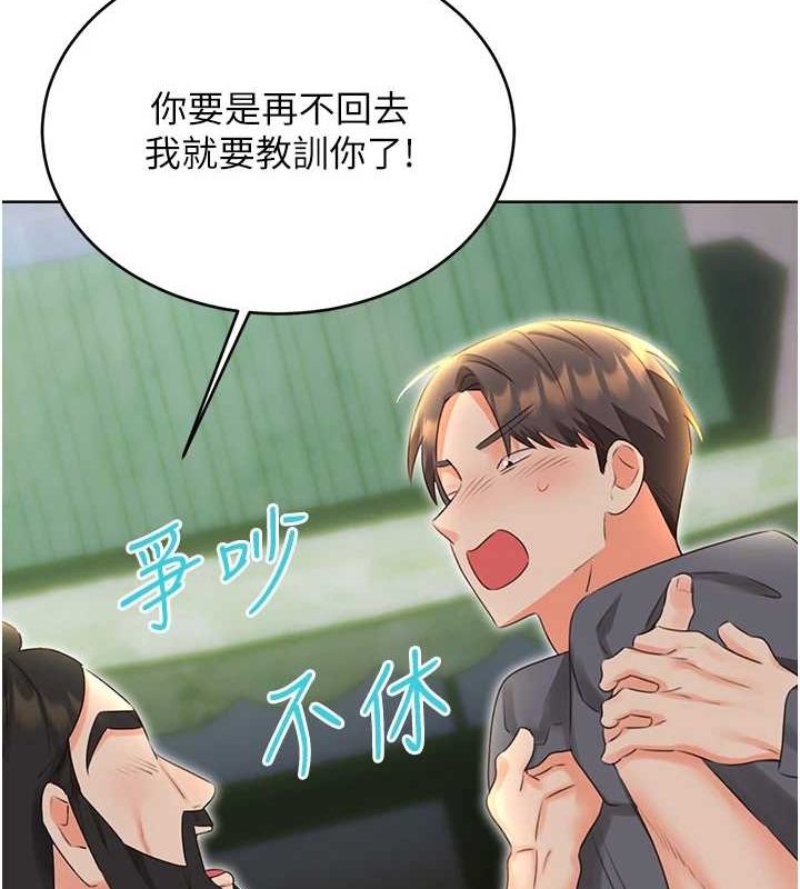 [韩国漫画] 性运刮刮乐 剧情,女学生#[122P]-12