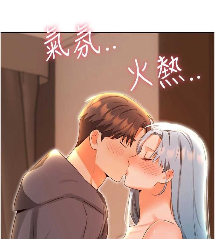 [韩国漫画] 性运刮刮乐 剧情,女学生#[122P]-120