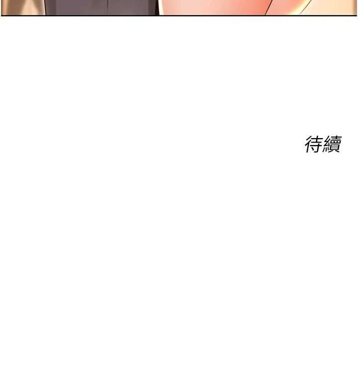 [韩国漫画] 性运刮刮乐 剧情,女学生#[122P]-122