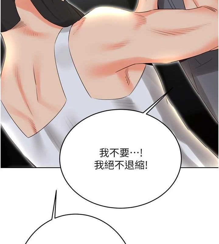 [韩国漫画] 性运刮刮乐 剧情,女学生#[122P]-13