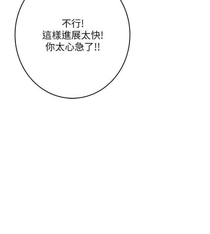 [韩国漫画] 性运刮刮乐 剧情,女学生#[122P]-14