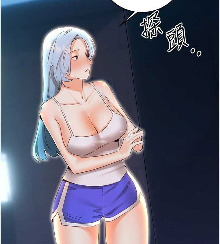 [韩国漫画] 性运刮刮乐 剧情,女学生#[122P]-16