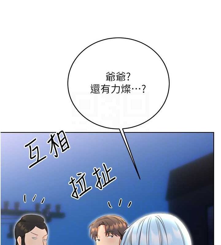 [韩国漫画] 性运刮刮乐 剧情,女学生#[122P]-18