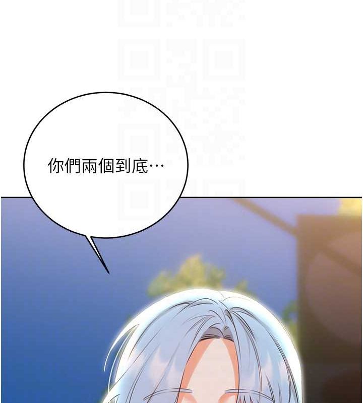 [韩国漫画] 性运刮刮乐 剧情,女学生#[122P]-20