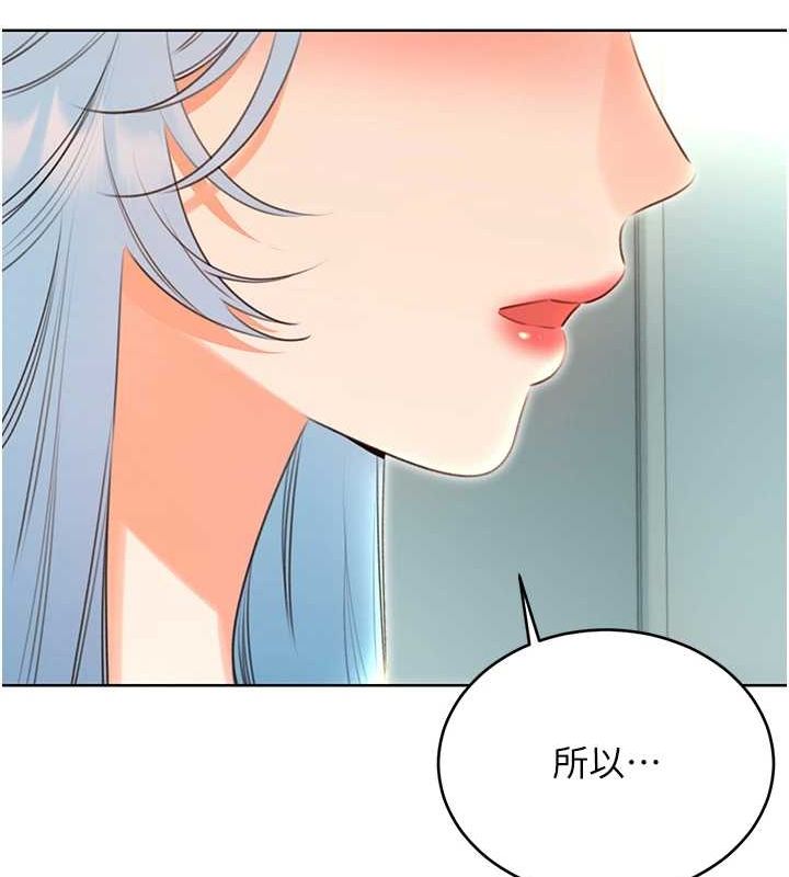 [韩国漫画] 性运刮刮乐 剧情,女学生#[122P]-29