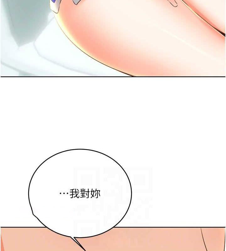 [韩国漫画] 性运刮刮乐 剧情,女学生#[122P]-32