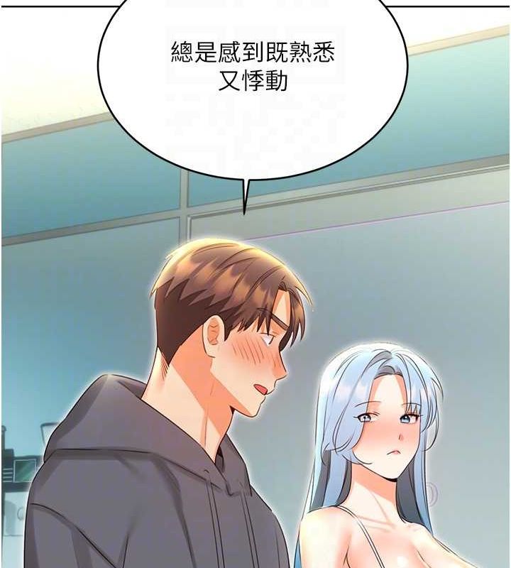 [韩国漫画] 性运刮刮乐 剧情,女学生#[122P]-34