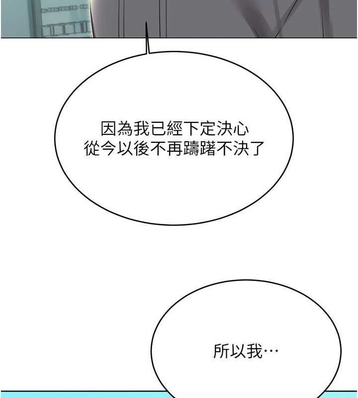 [韩国漫画] 性运刮刮乐 剧情,女学生#[122P]-43