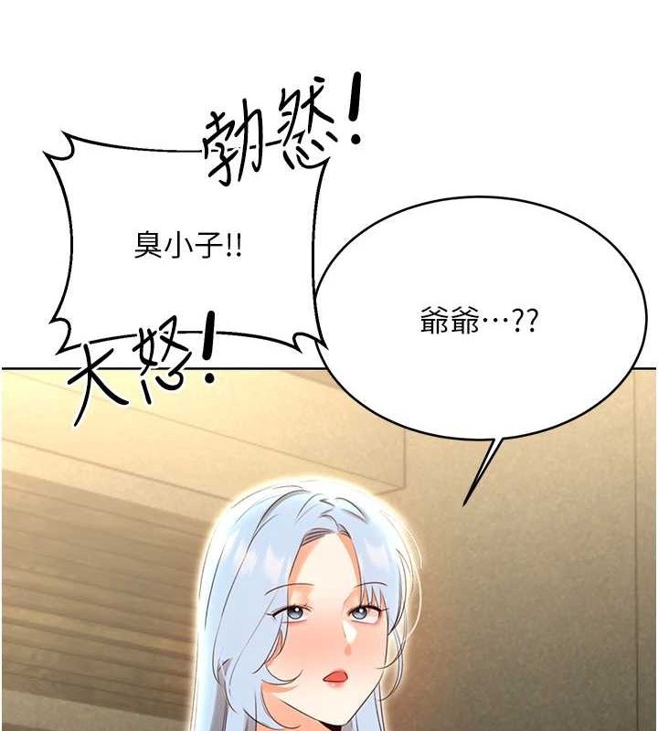 [韩国漫画] 性运刮刮乐 剧情,女学生#[122P]-5