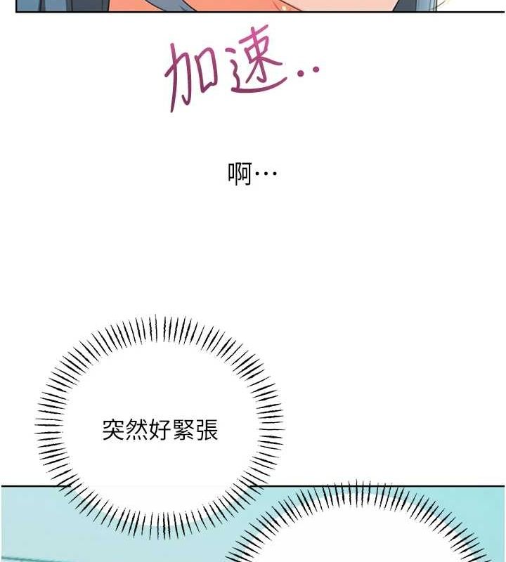 [韩国漫画] 性运刮刮乐 剧情,女学生#[122P]-52