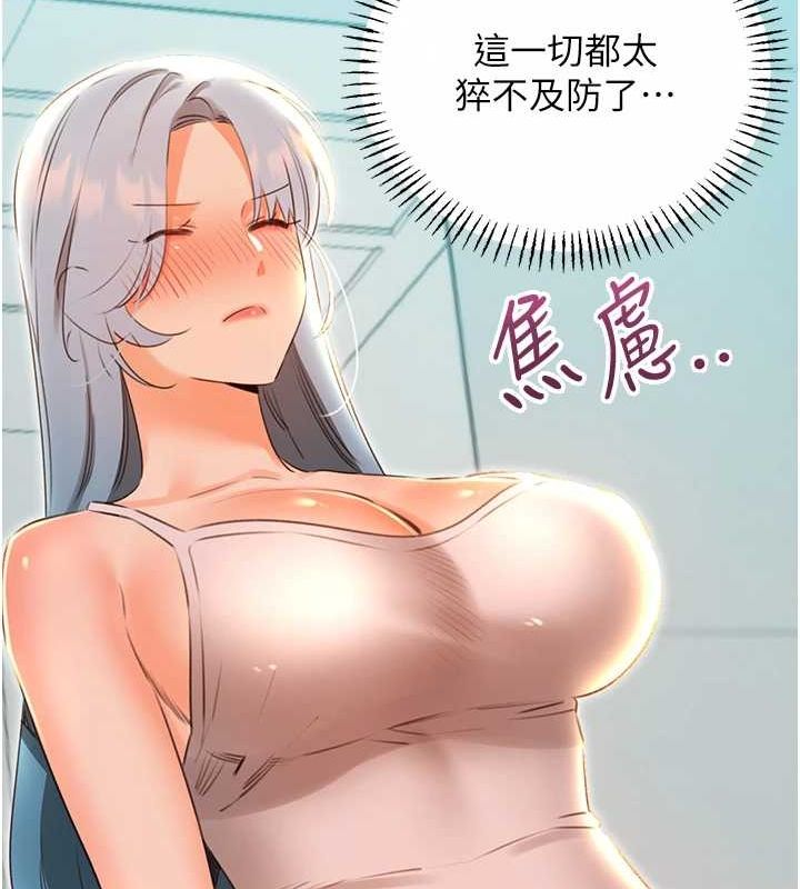 [韩国漫画] 性运刮刮乐 剧情,女学生#[122P]-53