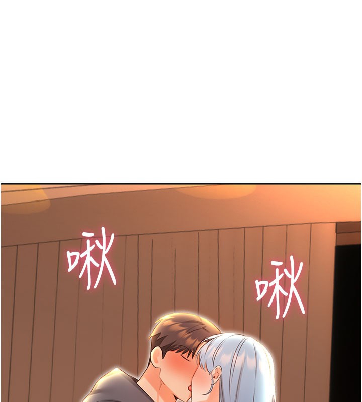 [韩国漫画] 性运刮刮乐 剧情,女学生#[127P]-1