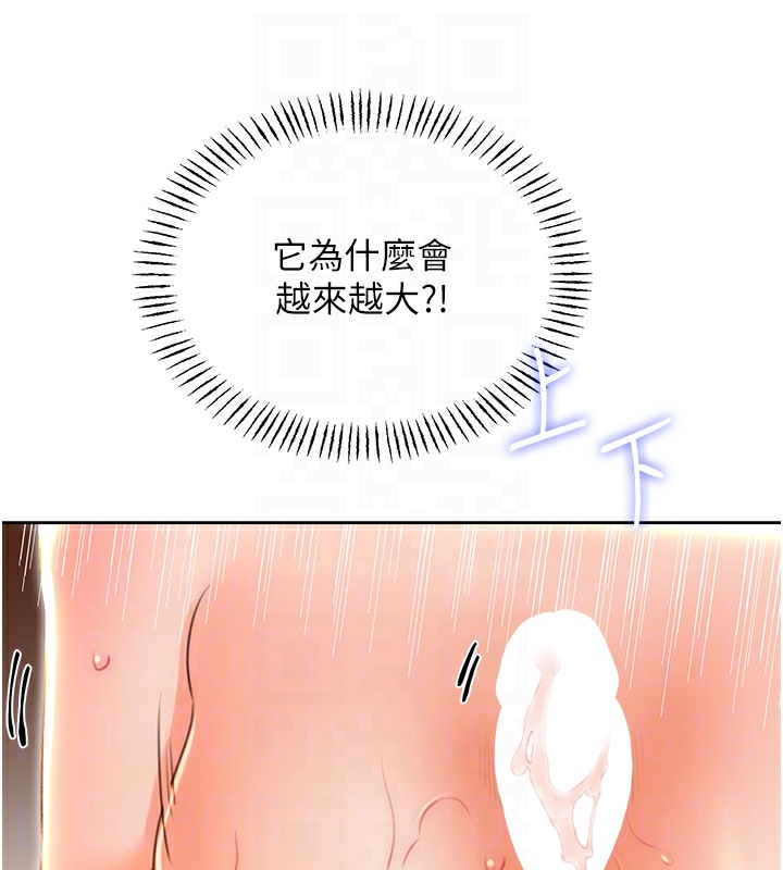 [韩国漫画] 性运刮刮乐 剧情,女学生#[127P]-114