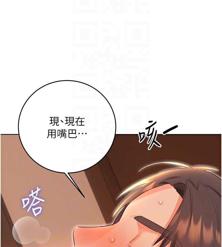 [韩国漫画] 性运刮刮乐 剧情,女学生#[127P]-116