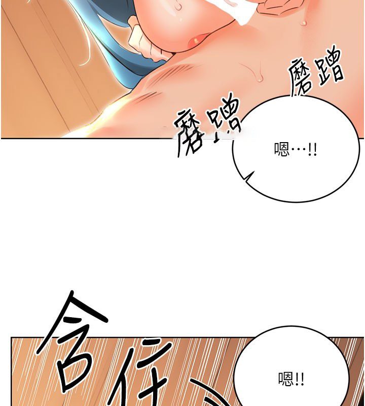 [韩国漫画] 性运刮刮乐 剧情,女学生#[127P]-119