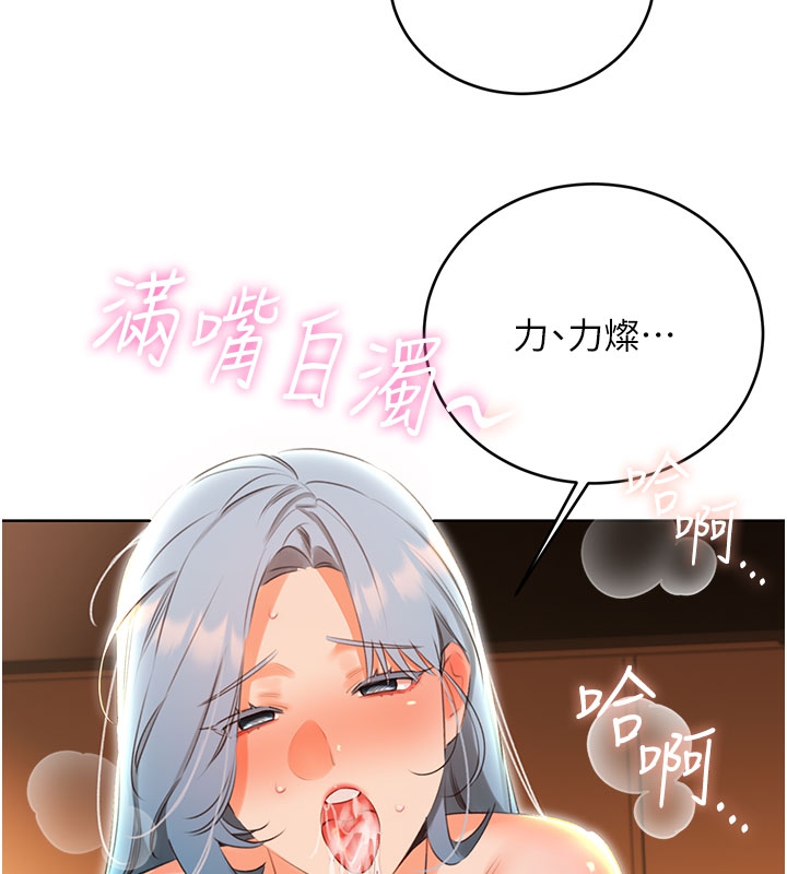 [韩国漫画] 性运刮刮乐 剧情,女学生#[127P]-124