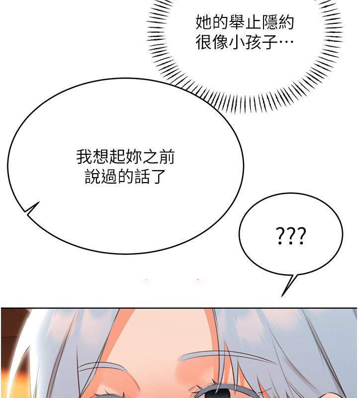 [韩国漫画] 性运刮刮乐 剧情,女学生#[127P]-17