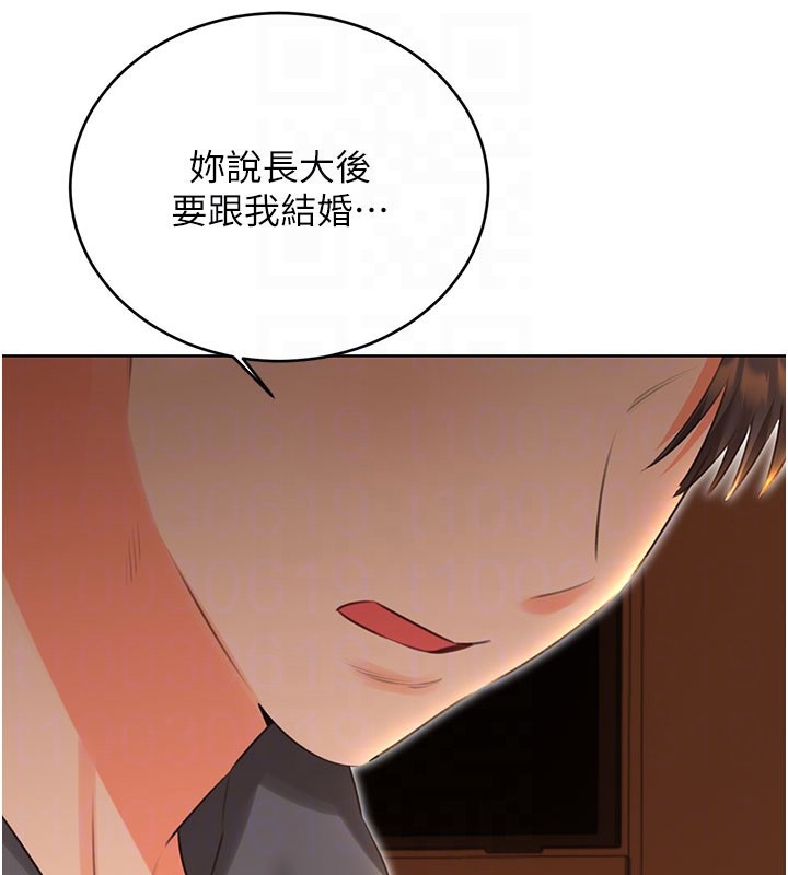 [韩国漫画] 性运刮刮乐 剧情,女学生#[127P]-19