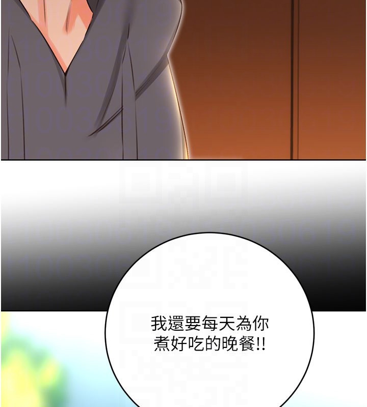 [韩国漫画] 性运刮刮乐 剧情,女学生#[127P]-20