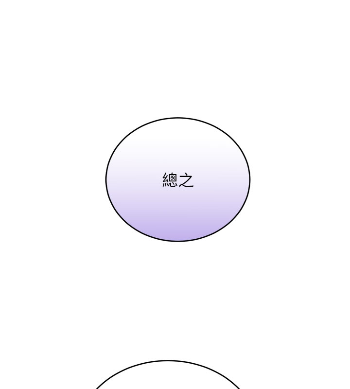 [韩国漫画] 性运刮刮乐 剧情,女学生#[127P]-25