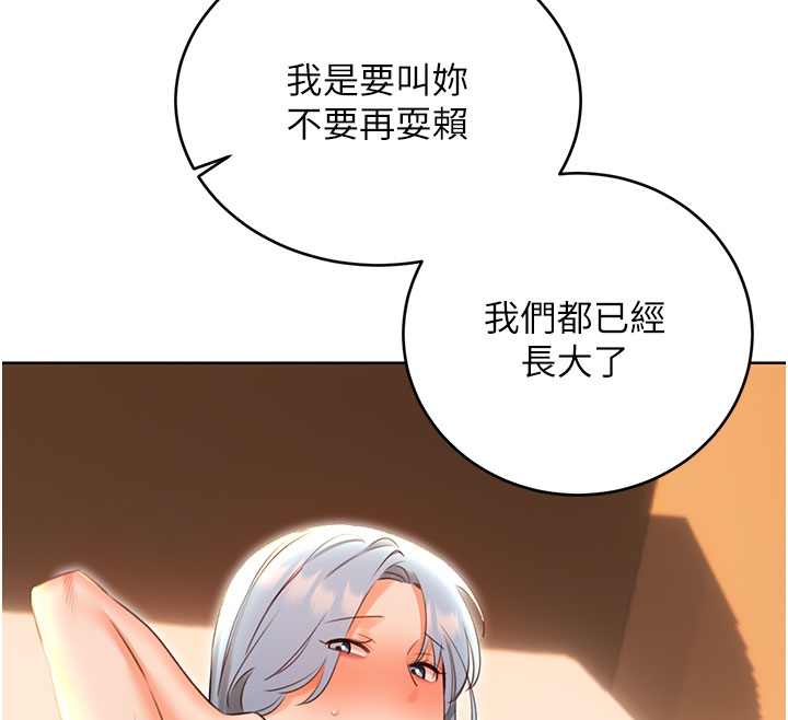 [韩国漫画] 性运刮刮乐 剧情,女学生#[127P]-26