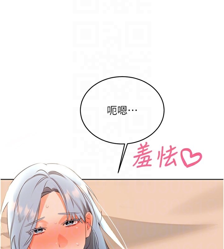 [韩国漫画] 性运刮刮乐 剧情,女学生#[127P]-35