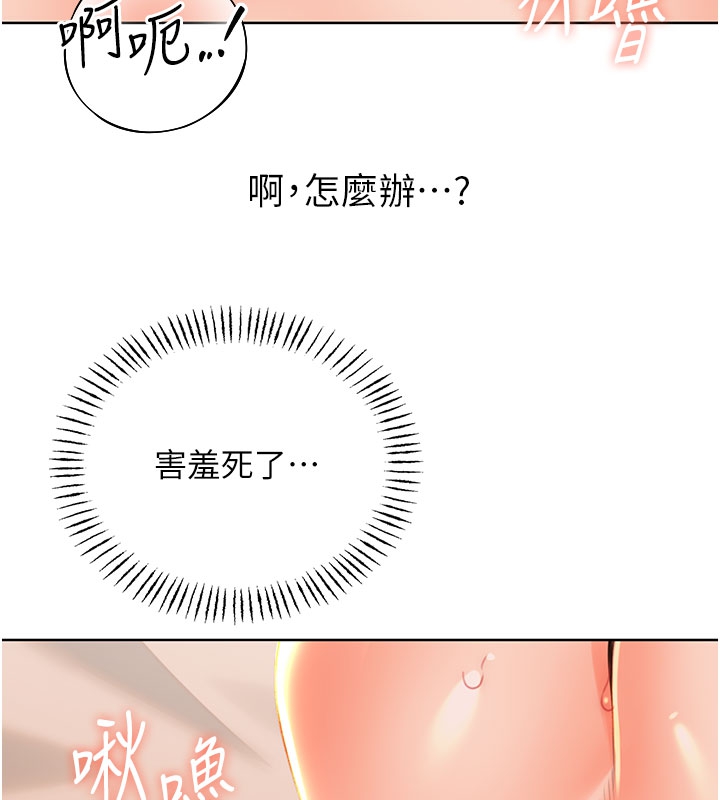 [韩国漫画] 性运刮刮乐 剧情,女学生#[127P]-44
