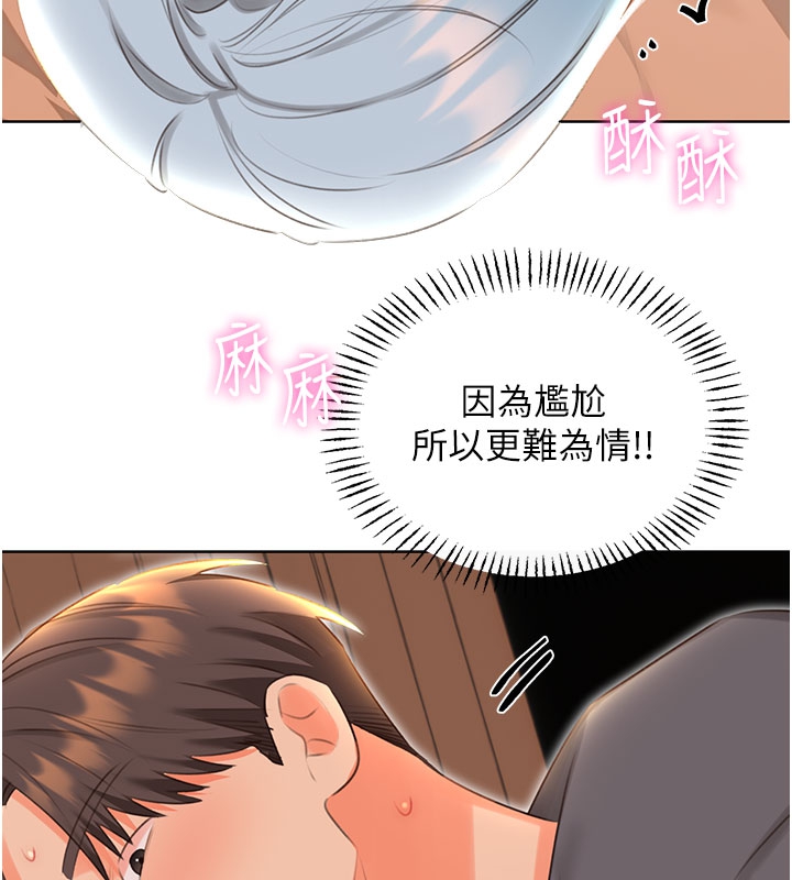[韩国漫画] 性运刮刮乐 剧情,女学生#[127P]-46