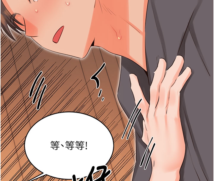 [韩国漫画] 性运刮刮乐 剧情,女学生#[127P]-47