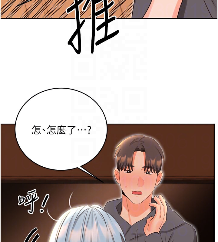 [韩国漫画] 性运刮刮乐 剧情,女学生#[127P]-48