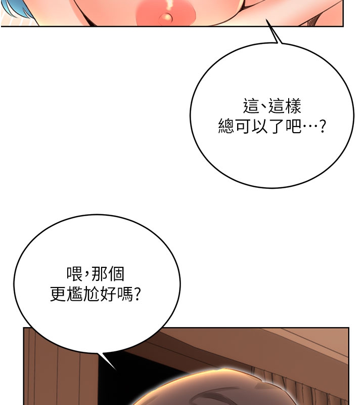 [韩国漫画] 性运刮刮乐 剧情,女学生#[127P]-53