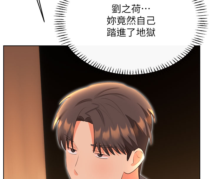 [韩国漫画] 性运刮刮乐 剧情,女学生#[127P]-58
