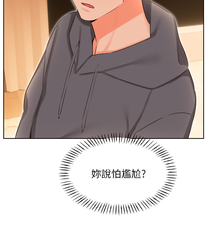 [韩国漫画] 性运刮刮乐 剧情,女学生#[127P]-59