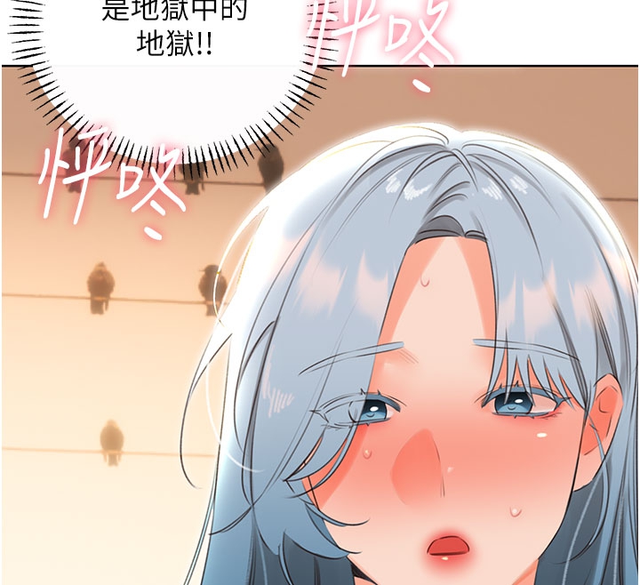 [韩国漫画] 性运刮刮乐 剧情,女学生#[127P]-62