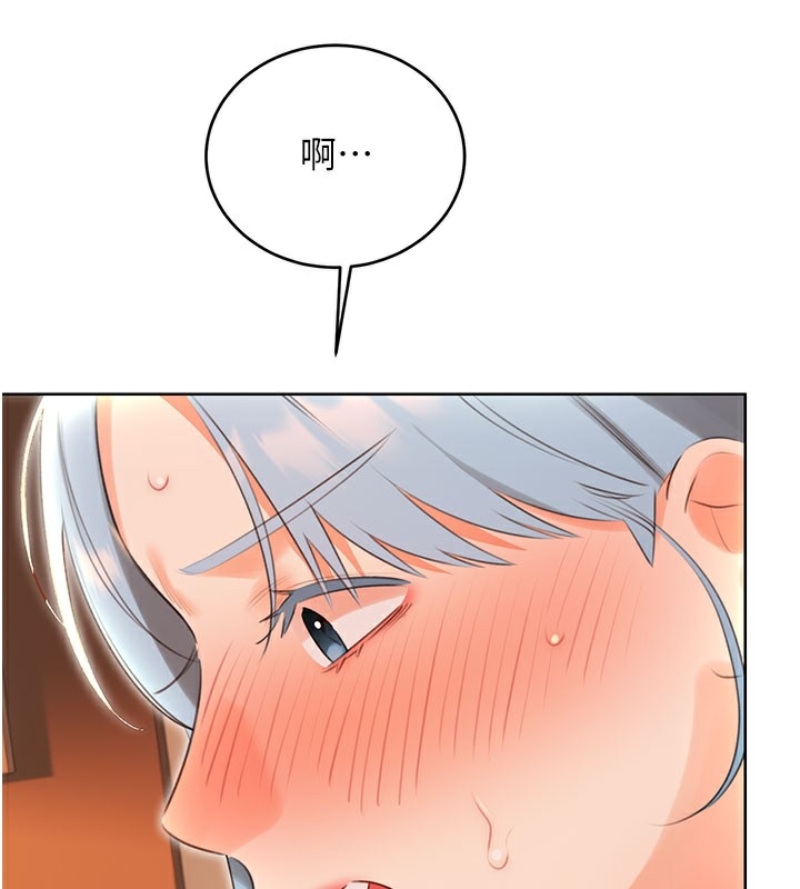 [韩国漫画] 性运刮刮乐 剧情,女学生#[127P]-65
