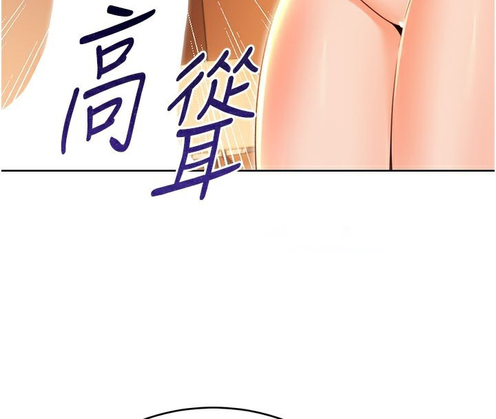 [韩国漫画] 性运刮刮乐 剧情,女学生#[127P]-68