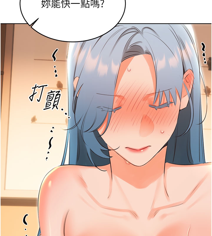 [韩国漫画] 性运刮刮乐 剧情,女学生#[127P]-71