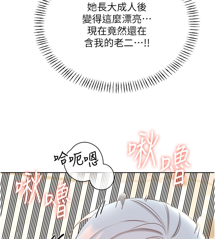 [韩国漫画] 性运刮刮乐 剧情,女学生#[127P]-80