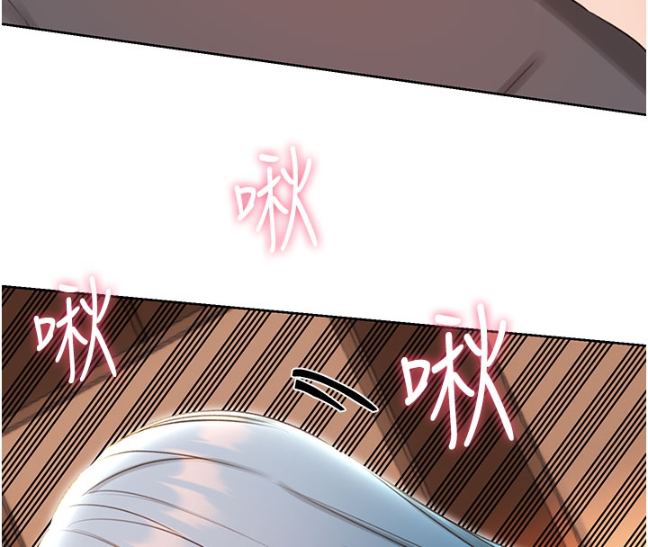[韩国漫画] 性运刮刮乐 剧情,女学生#[127P]-82