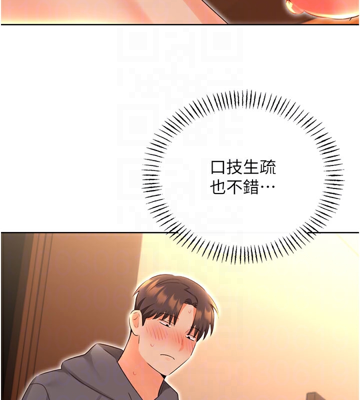 [韩国漫画] 性运刮刮乐 剧情,女学生#[127P]-84
